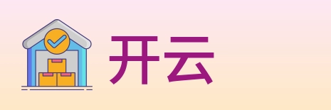 开云 Logo